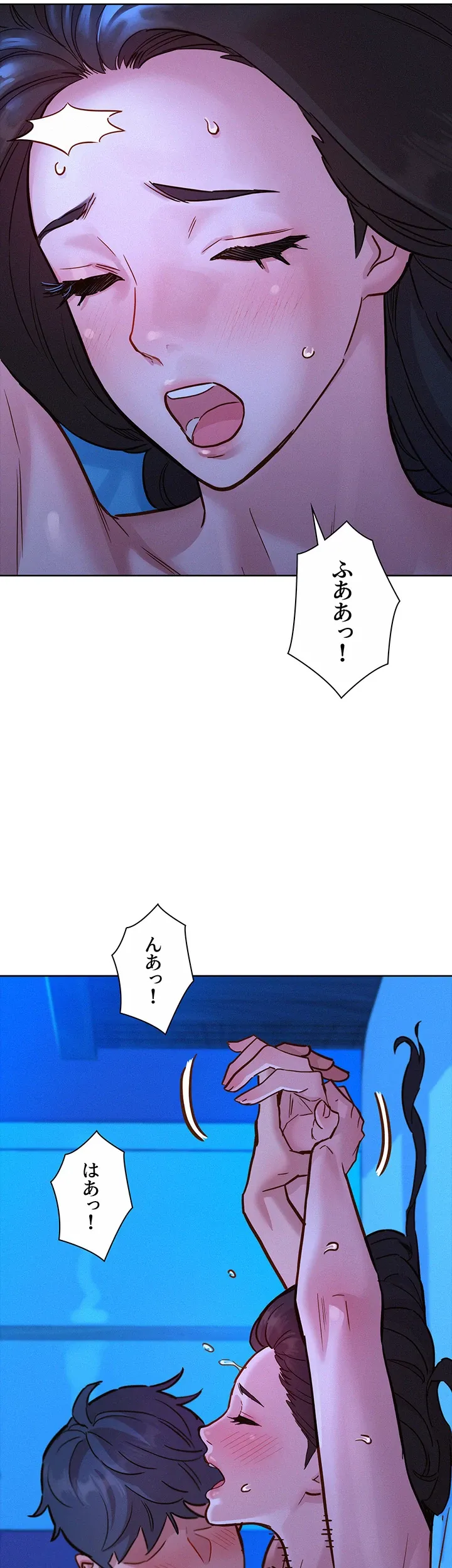 今日から友達シよ！ - Page 26